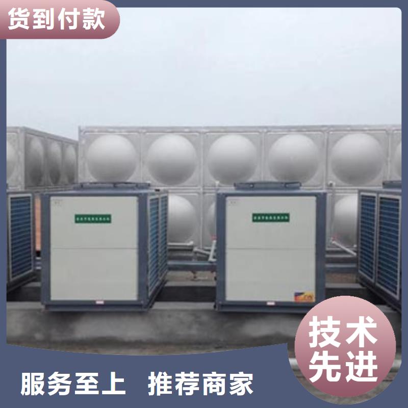 不銹鋼水箱擇優(yōu)輝煌