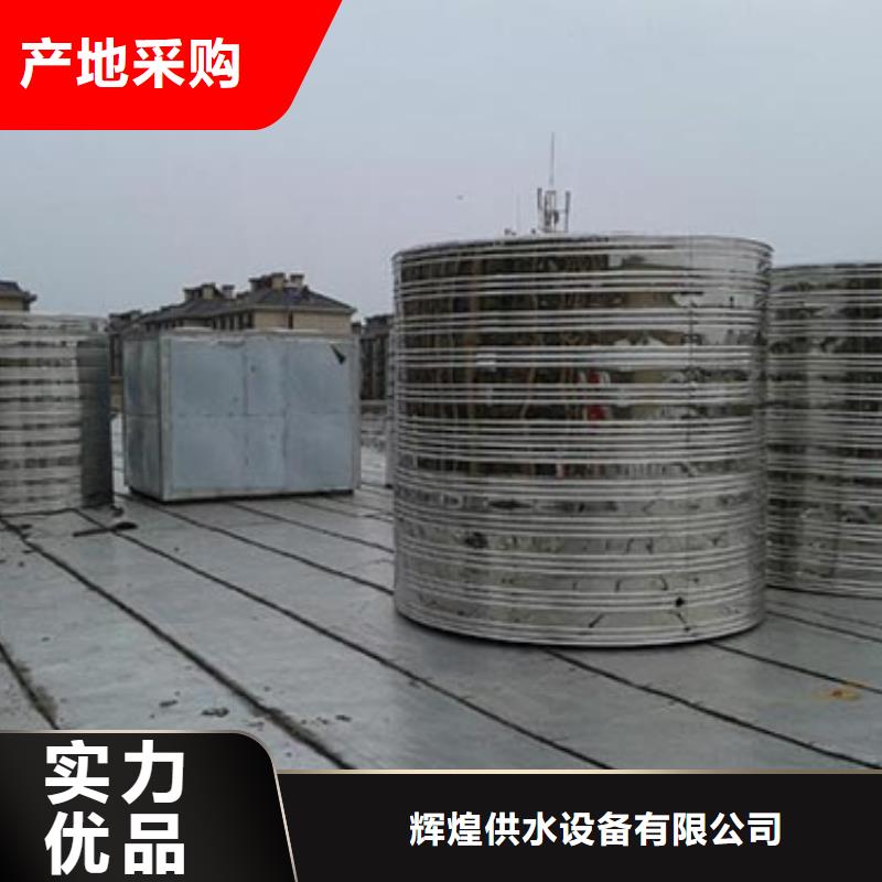 陵水縣加厚不銹鋼水箱支持定制輝煌