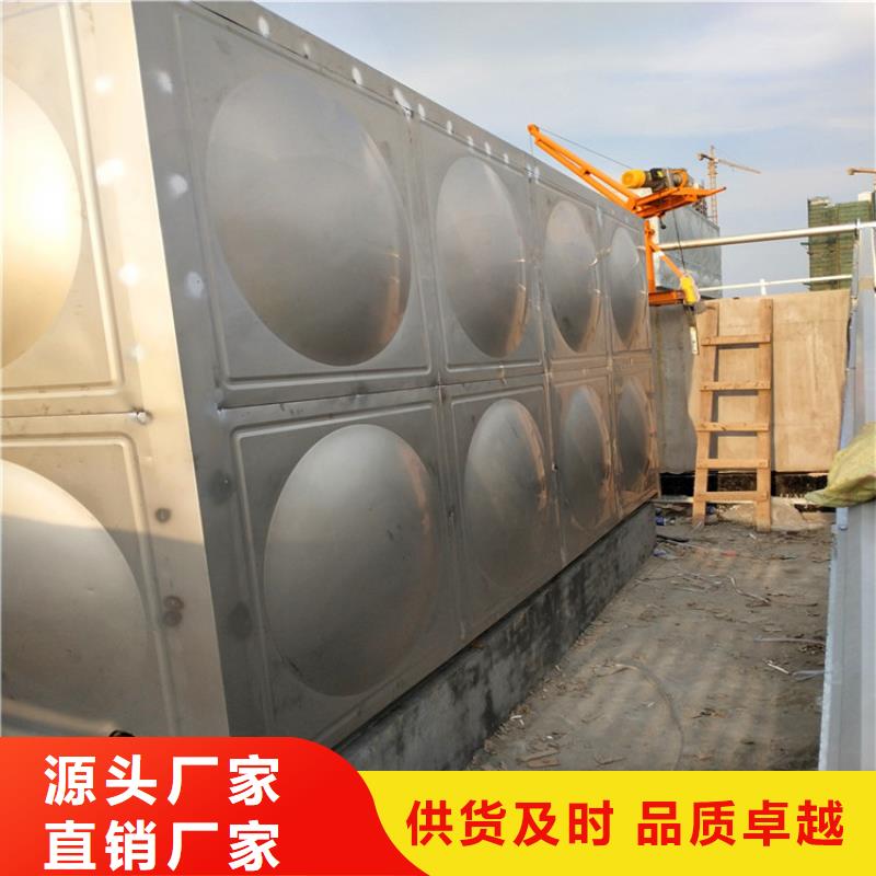 生活水箱質(zhì)優(yōu)價(jià)廉輝煌供水