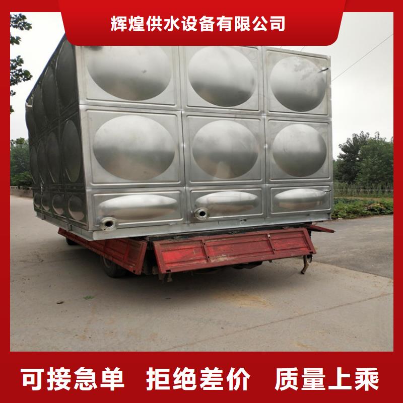 加厚保溫水箱性價比高