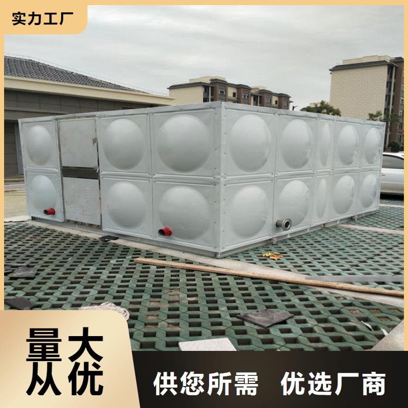 方形保溫水箱承諾守信