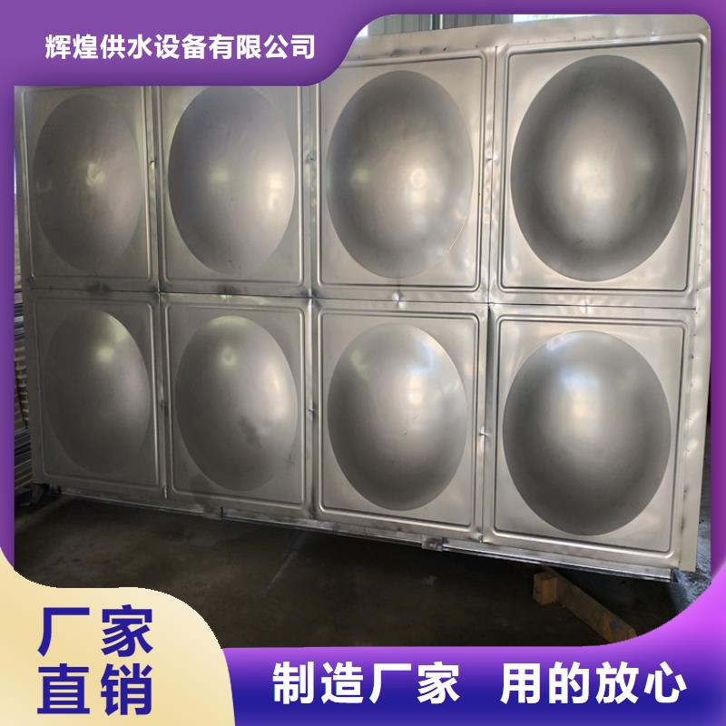 不锈钢纯水箱视频-不锈钢纯水箱|四川省|广元|绵阳|广安|阿坝