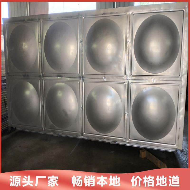 不銹鋼保溫水箱誠信廠家