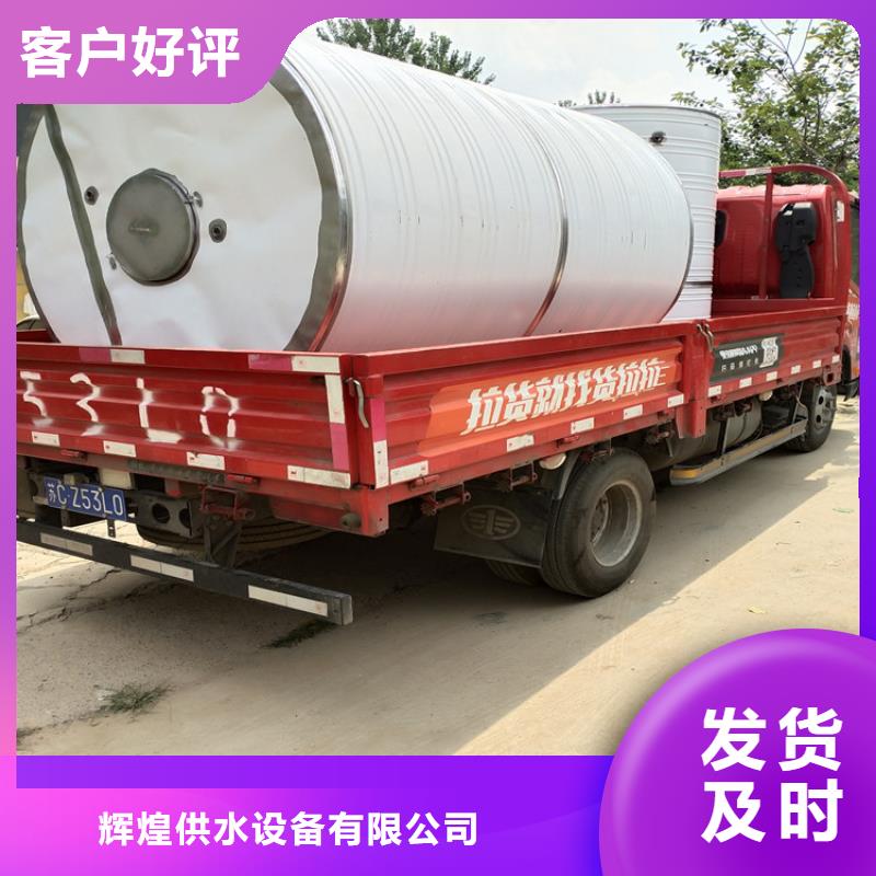 不锈钢纯水箱在线为您服务