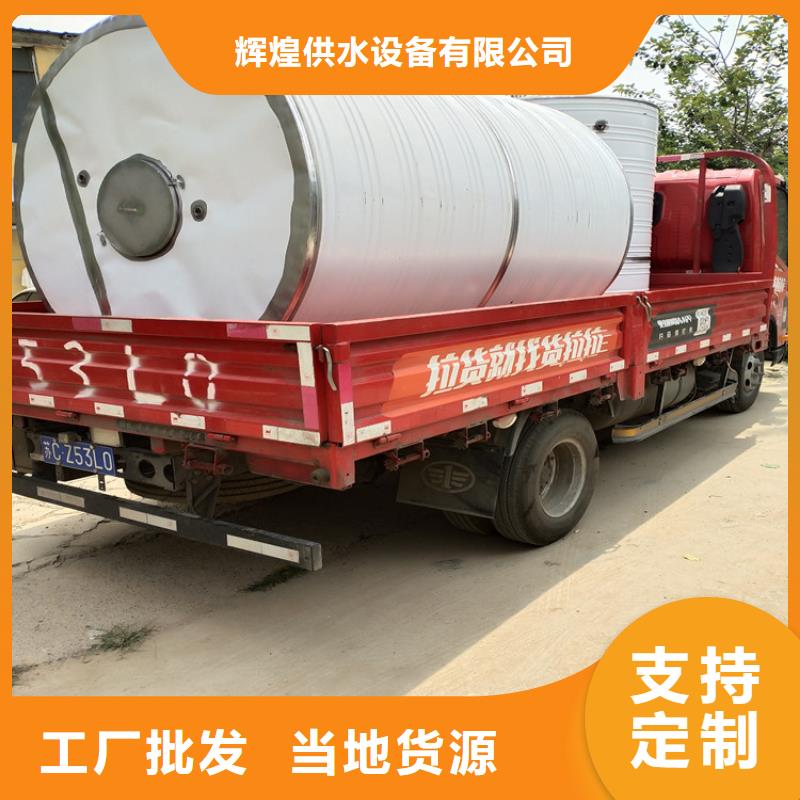 浴室保溫水箱工廠直銷(xiāo)