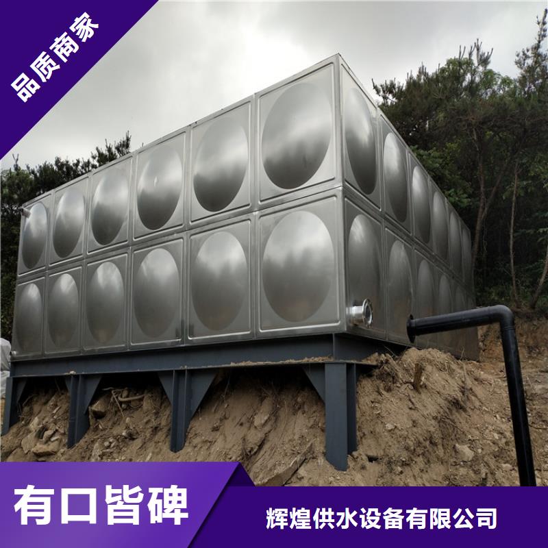不銹鋼水箱哪家好宿遷輝煌供水設備有限公司
