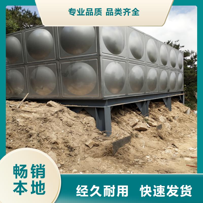 不銹鋼水箱型號齊全輝煌供水設備有限公司