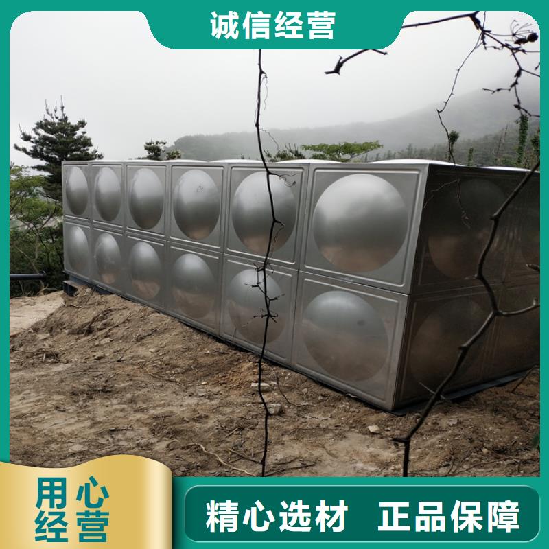 加厚保溫水箱為您服務(wù)
