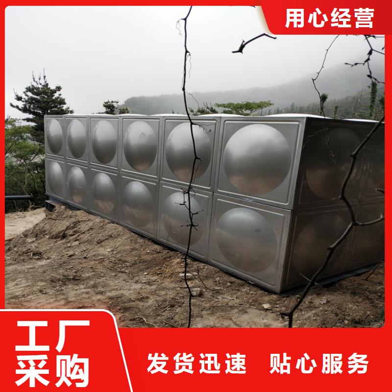 加厚保溫水箱采購價格
