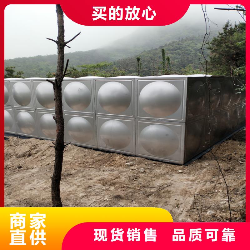 【供水设备】 不锈钢保温水箱一站式采购方便心-可发货到三河|固安|邢台|邯郸|保定|张家口|秦皇岛