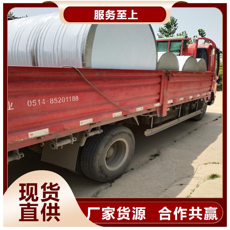 圓形保溫水箱哪里有賣輝煌供水