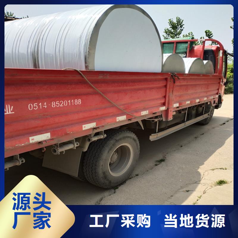 方形保溫水箱工廠直銷