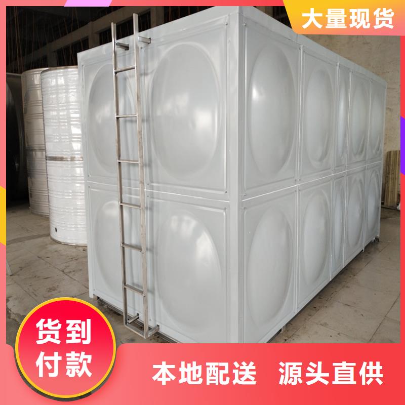 圓形保溫水箱口碑好輝煌供水設備有限公司
