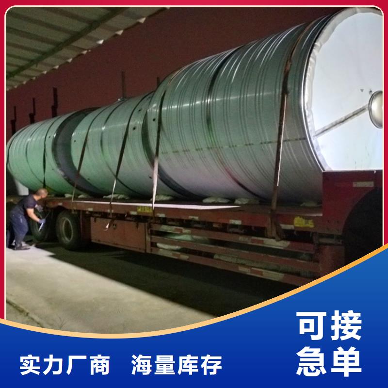 不銹鋼保溫水箱今日行情輝煌不銹鋼制品有限公司