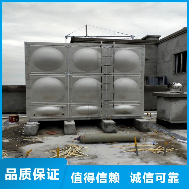 辉煌【 供水设备_不锈钢保温水箱讲信誉保质量】-不锈钢纯水箱