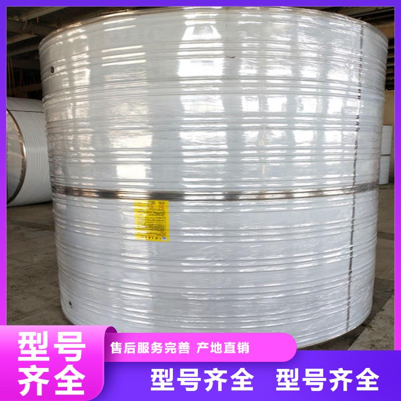 圓形保溫水箱工廠直銷