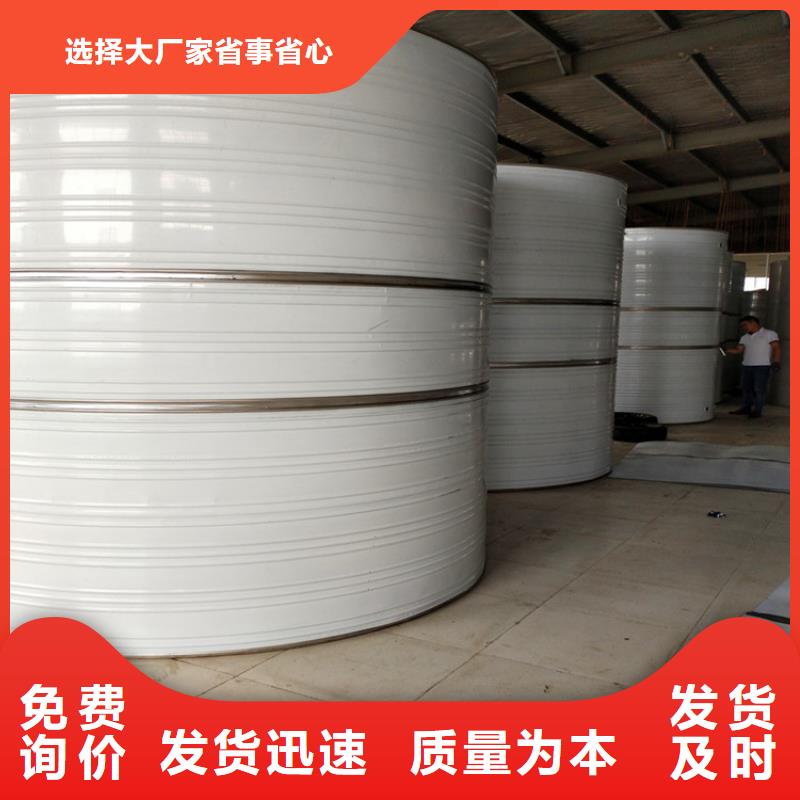 山東消防水箱擇優輝煌供水設備有限公司