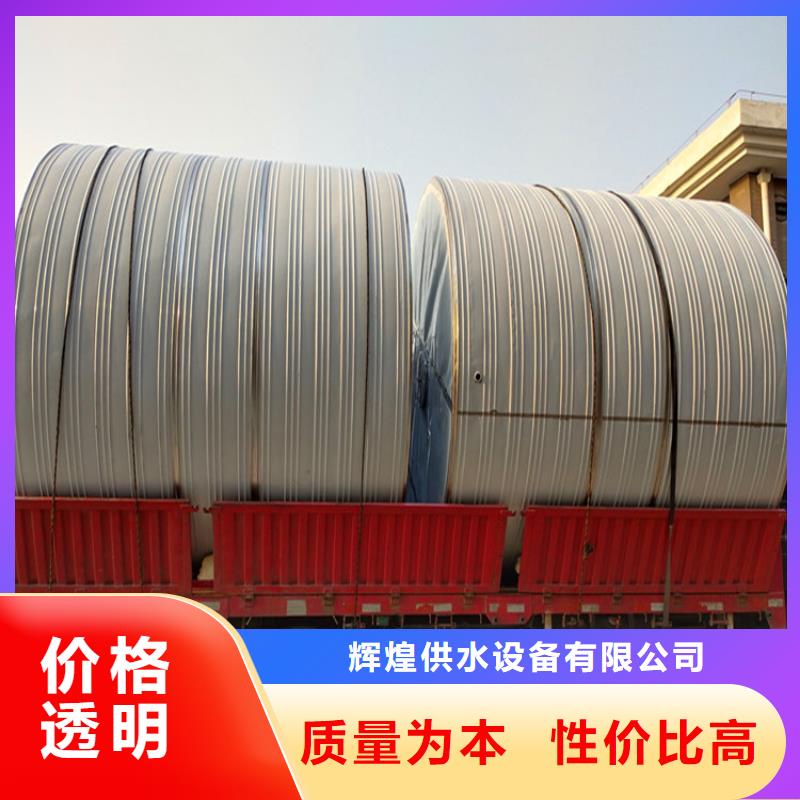 不銹鋼保溫水箱今日行情輝煌不銹鋼制品有限公司