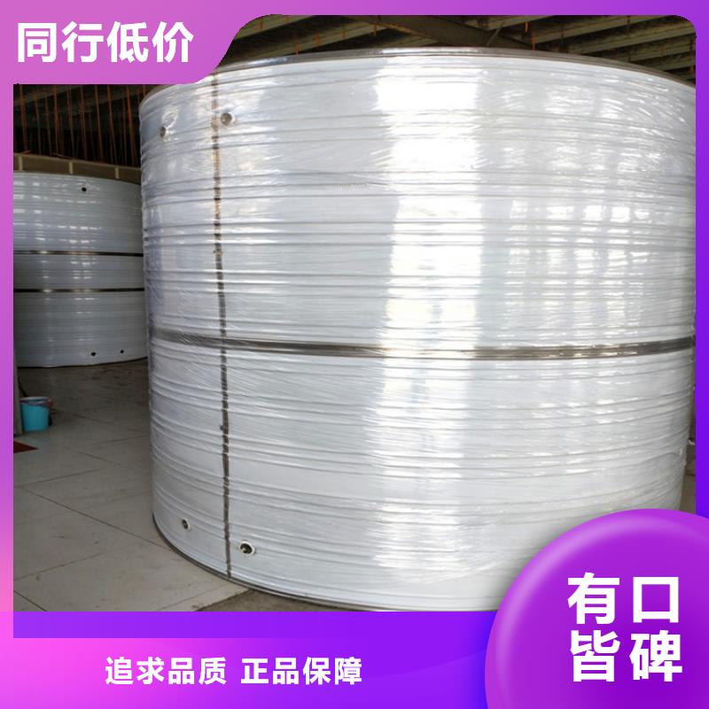 浴室保溫水箱工廠直銷(xiāo)