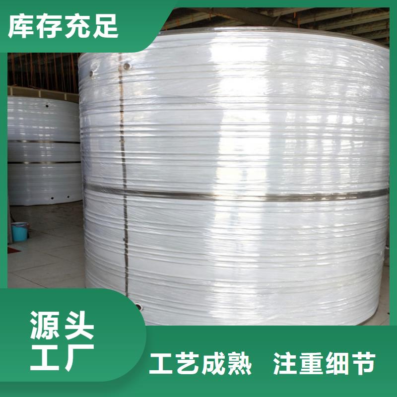 不銹鋼加厚水箱品種齊全-廠家直銷輝煌不銹鋼制品有限公司