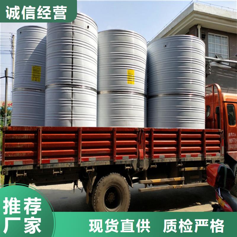不銹鋼水箱擇優(yōu)輝煌供水設(shè)備有限公司