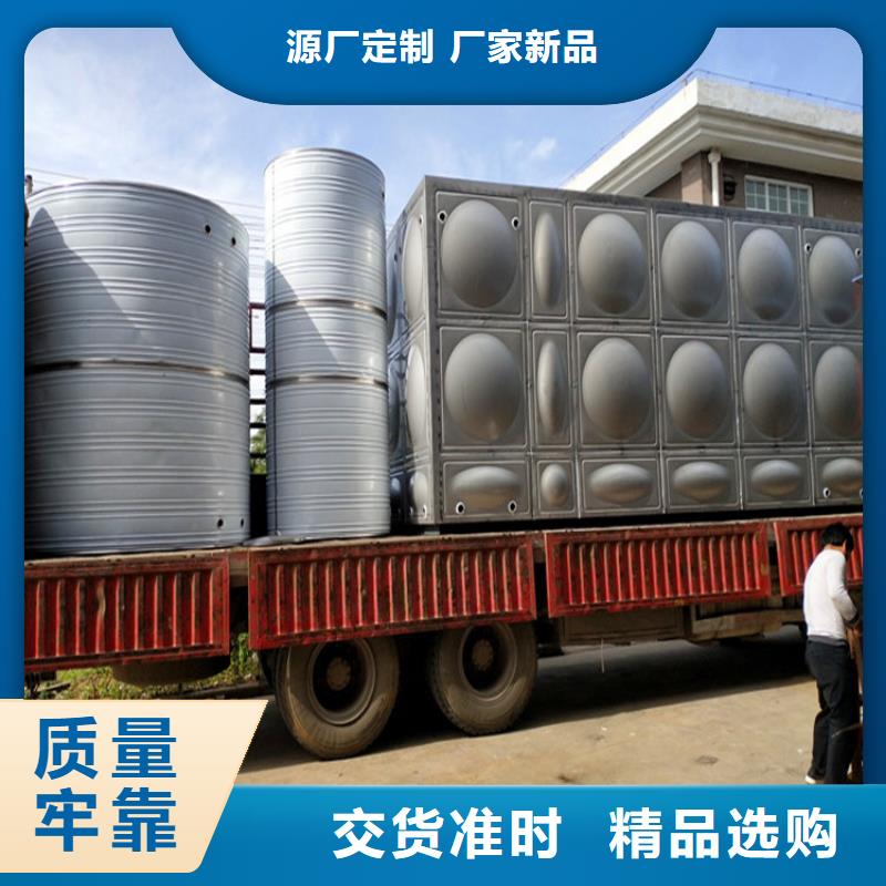 不銹鋼保溫水箱服務至上輝煌供水設備有限公司