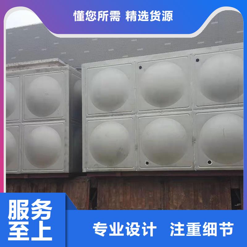辉煌【 供水设备_不锈钢保温水箱讲信誉保质量】-不锈钢纯水箱