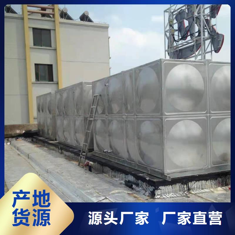 不銹鋼保溫水箱生產(chǎn)基地宿遷輝煌供水設(shè)備有限公司