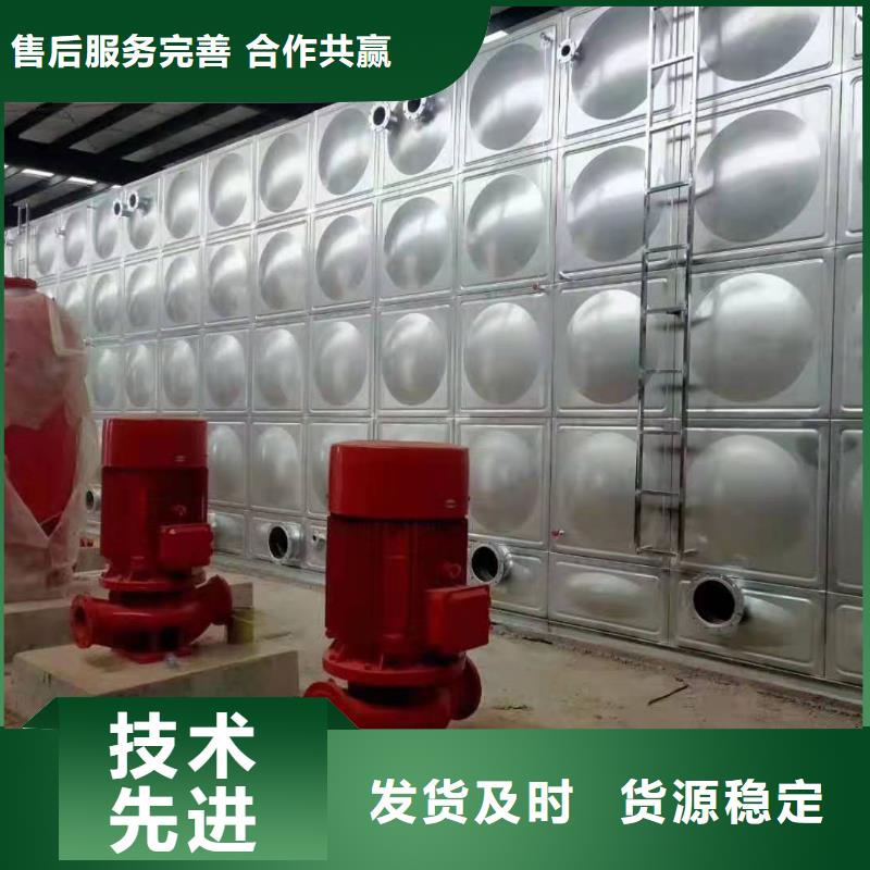 不銹鋼純水箱本地廠家輝煌供水設備有限公司