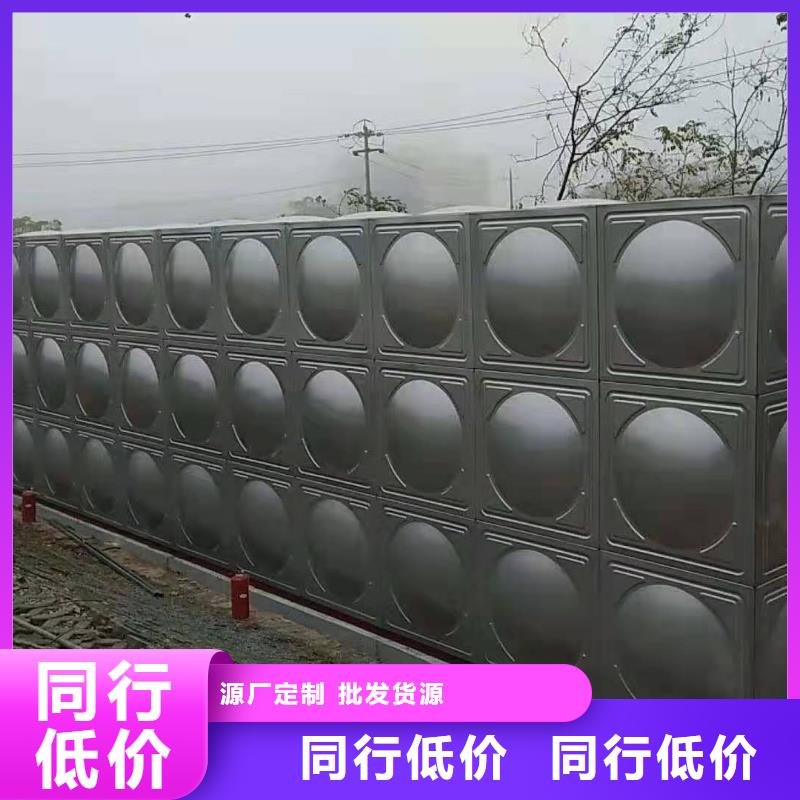 【供水设备】 不锈钢保温水箱一站式采购方便心-可发货到三河|固安|邢台|邯郸|保定|张家口|秦皇岛