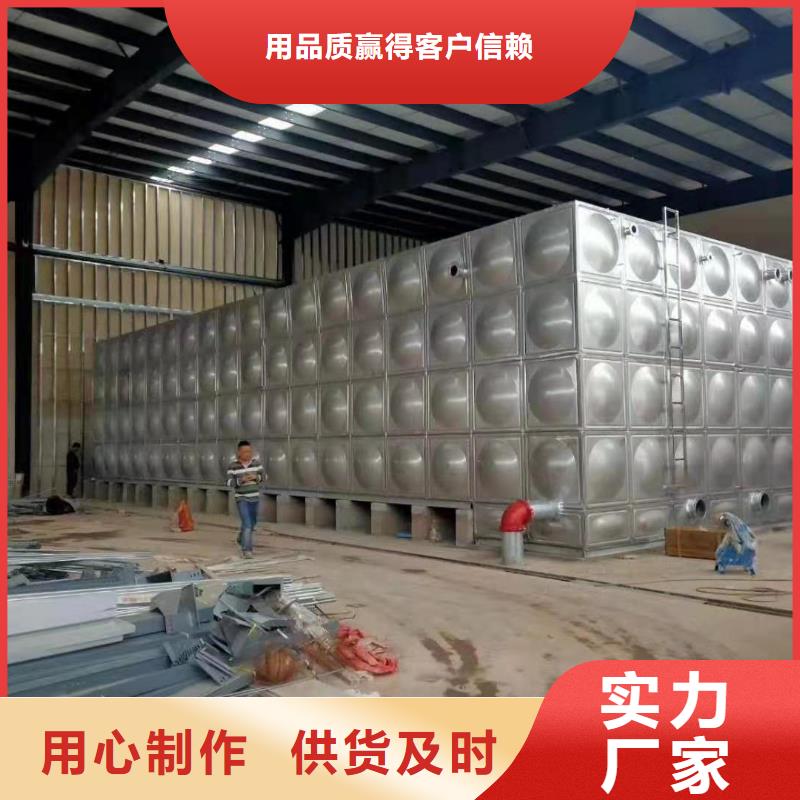 不锈钢纯水箱视频-仁化|翁源|汕头|云浮|肇庆|汕尾|广州辉煌不锈钢纯水箱_ 煌供水设备(韶关市分公司)