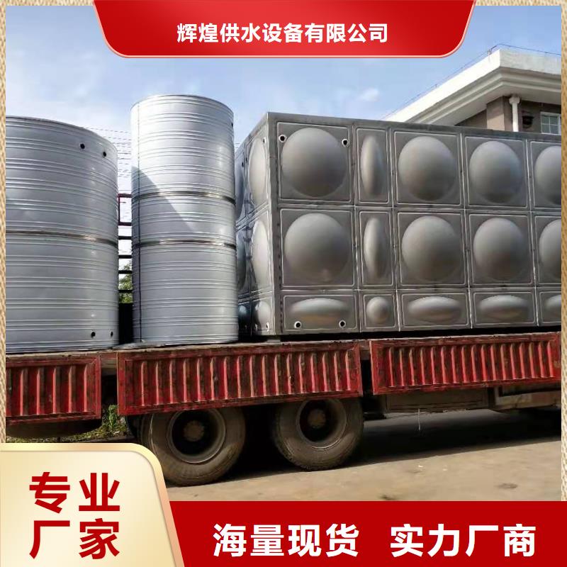 圓形保溫水箱現貨供用輝煌不銹鋼制品有限公司