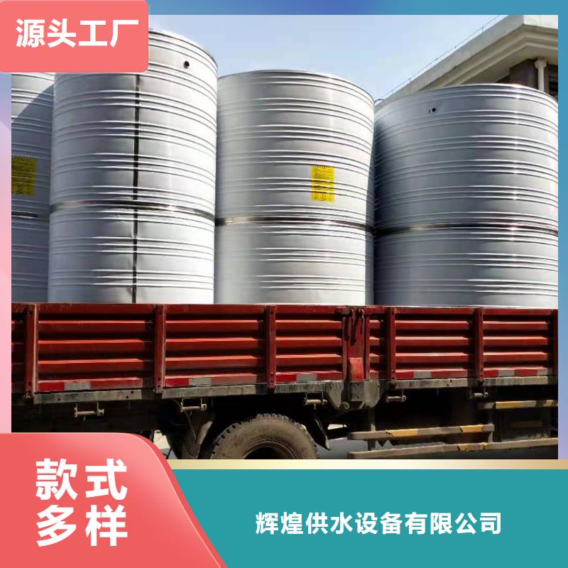 圓形保溫水箱為您服務