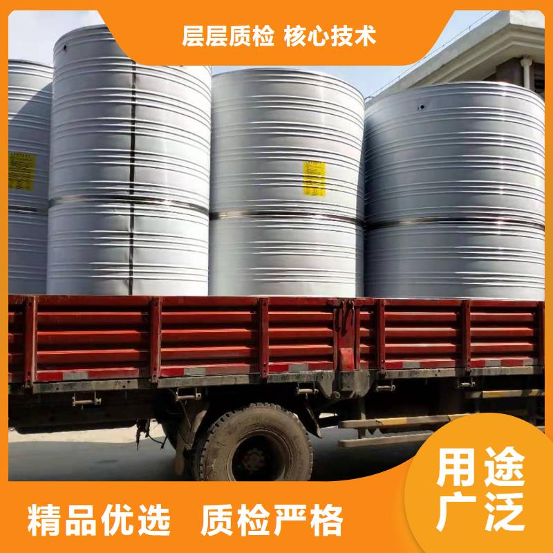 圓形保溫水箱訂制輝煌供水設備有限公司