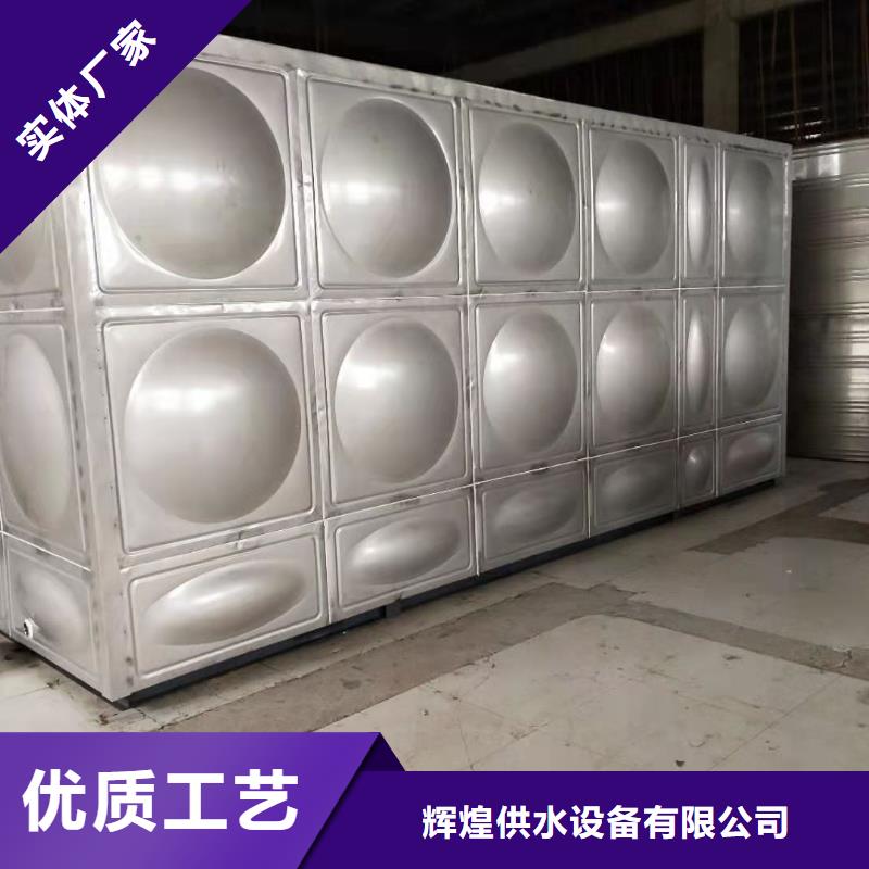 不銹鋼水箱型號齊全輝煌供水設備有限公司
