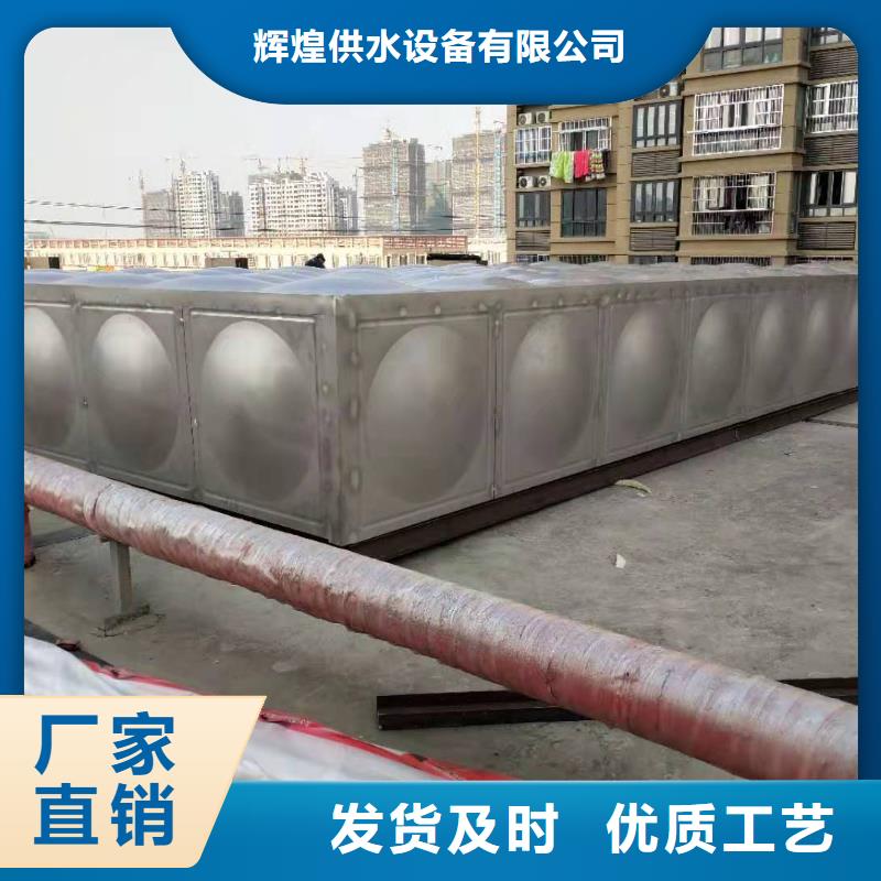 圓形保溫水箱今日行情輝煌不銹鋼制品有限公司