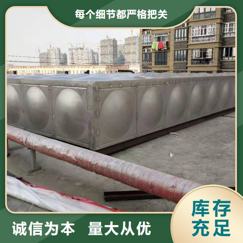 方形不銹鋼水箱規(guī)格輝煌供水設(shè)備有限公司