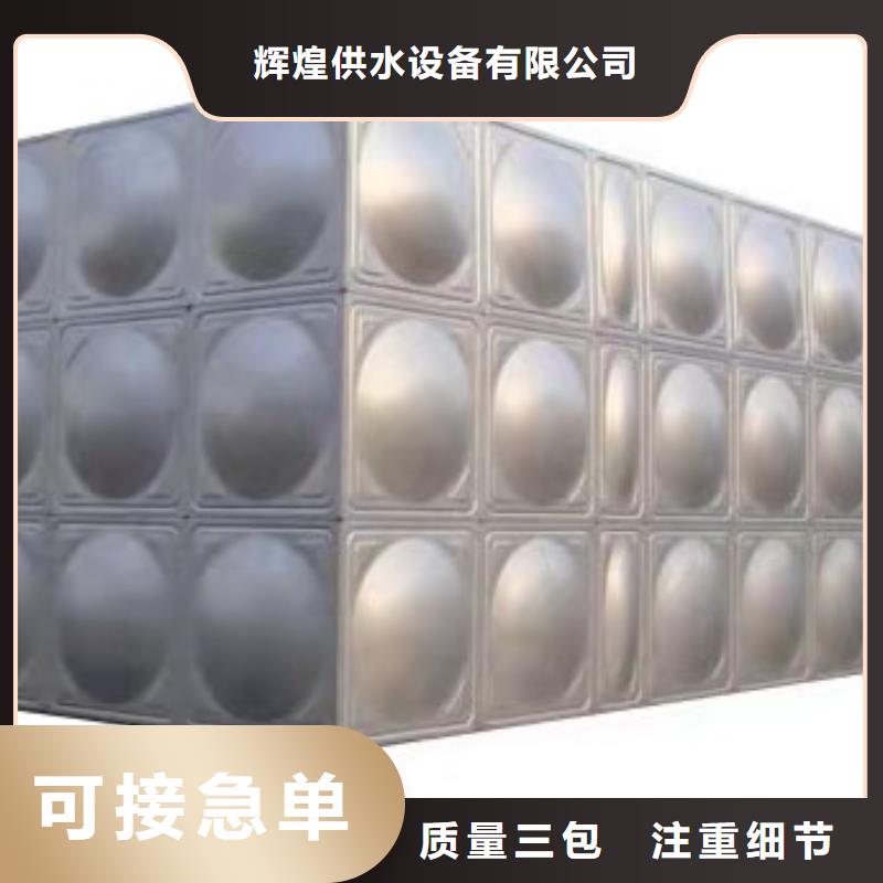 不銹鋼冷水箱創(chuàng)新服務