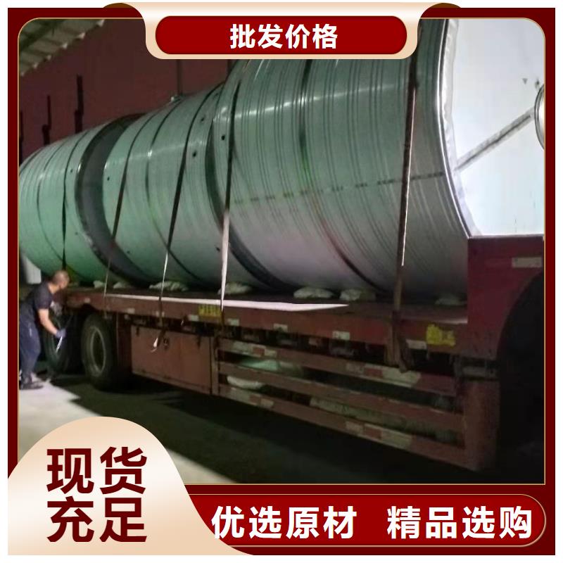 圓形保溫水箱型號全輝煌供水設備有限公司