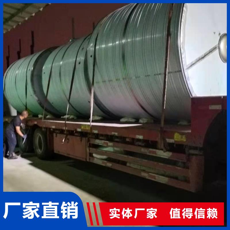【供水设备】 不锈钢保温水箱一站式采购方便心-可发货到三河|固安|邢台|邯郸|保定|张家口|秦皇岛