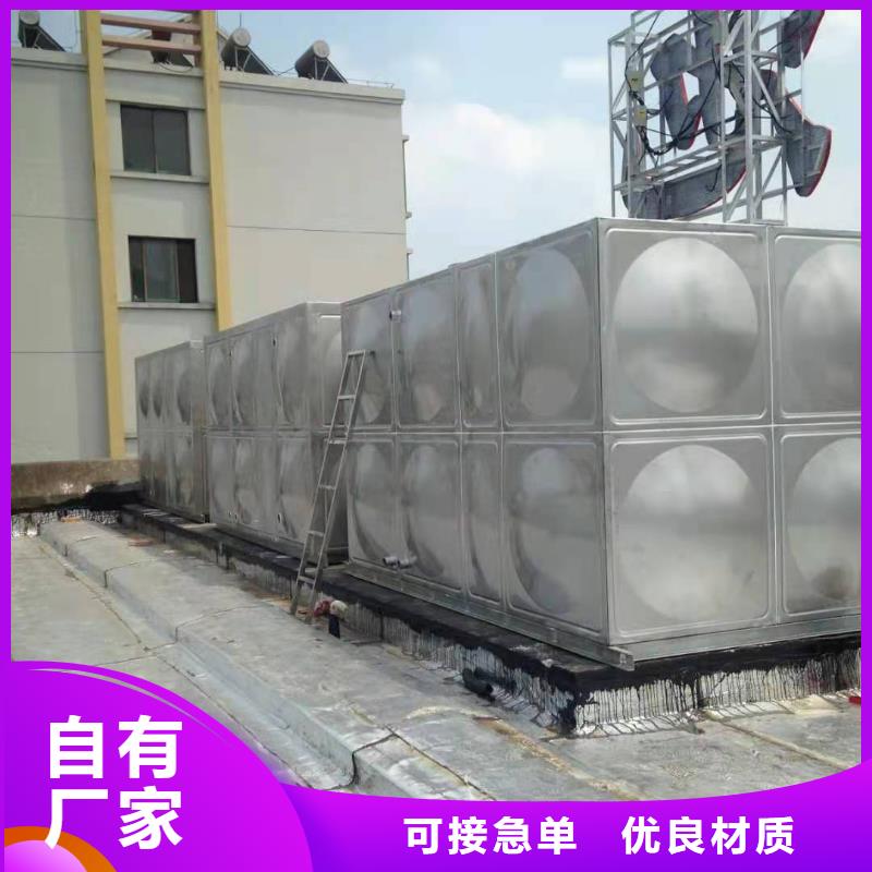不銹鋼純水箱性價比高輝煌供水設備有限公司