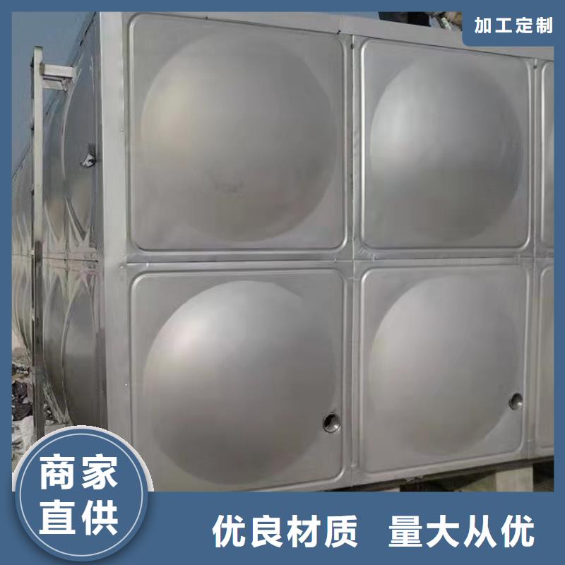 不銹鋼冷水箱報價宿遷輝煌供水設備有限公司