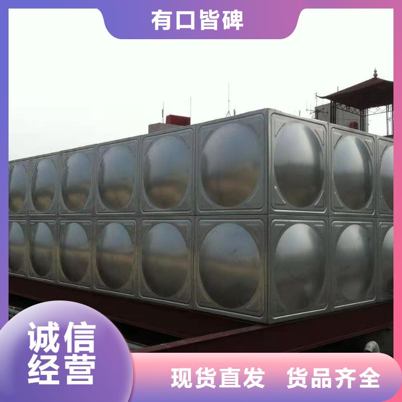 不锈钢纯水箱视频-不锈钢纯水箱|四川省|广元|绵阳|广安|阿坝