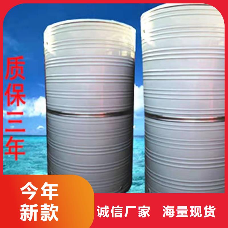 圓形保溫水箱免費咨詢
