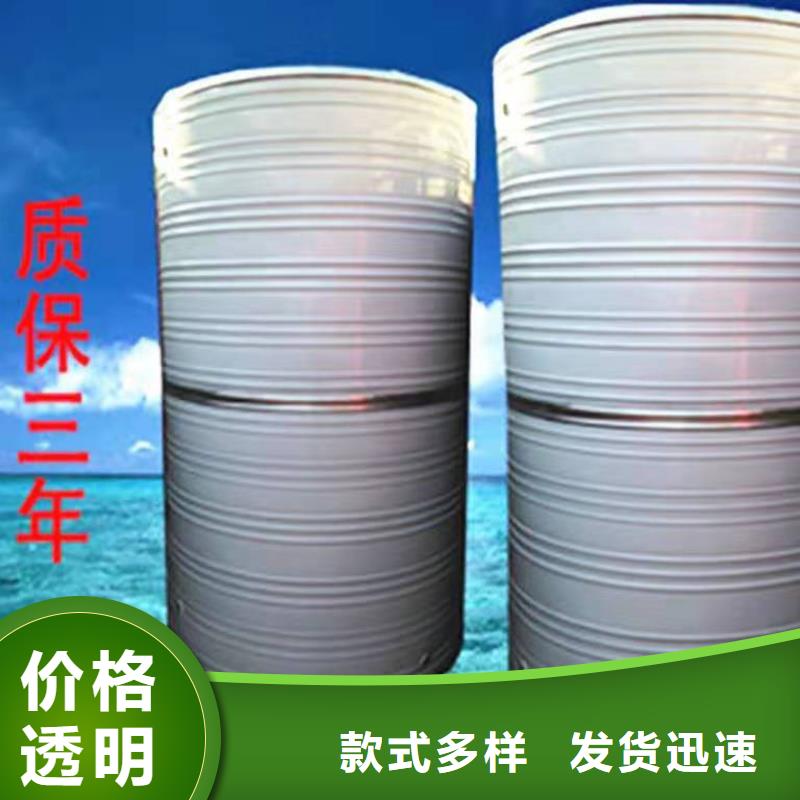 方形保溫水箱全國發(fā)貨