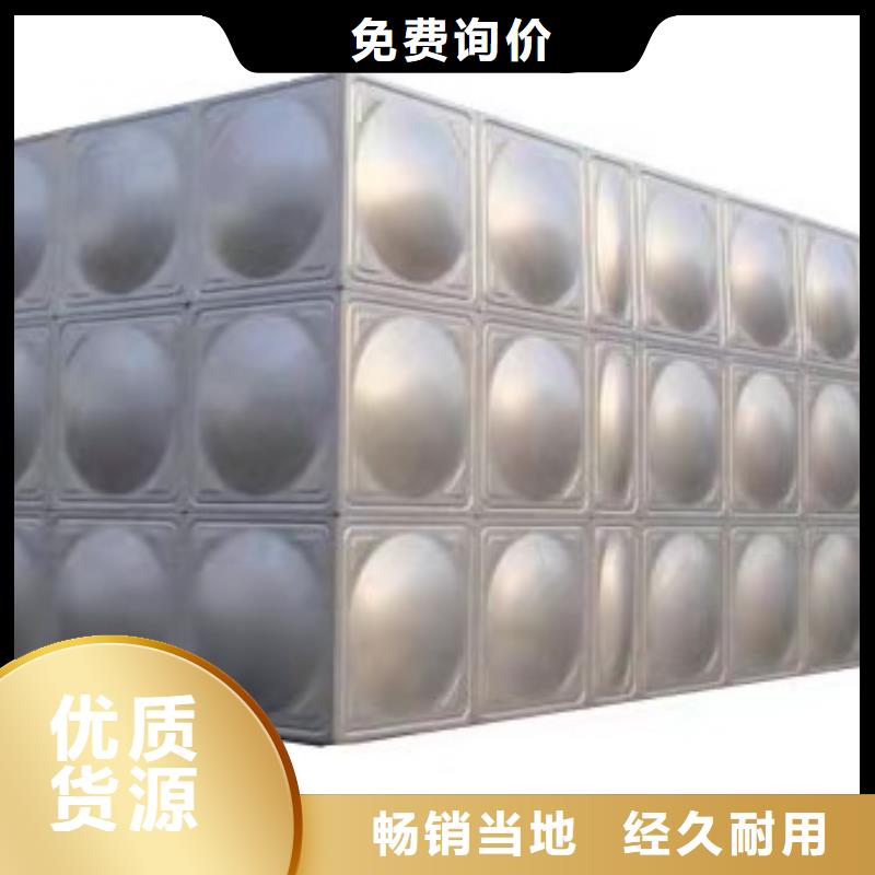 圓形保溫水箱型號全輝煌供水設備有限公司