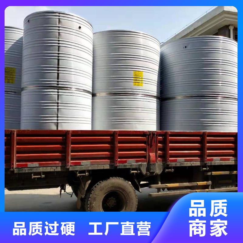 圓形保溫水箱直銷價(jià)格輝煌供水設(shè)備有限公司