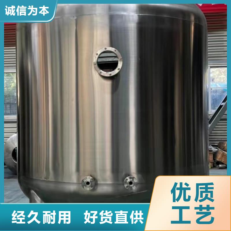 立式承壓水罐直供廠家輝煌