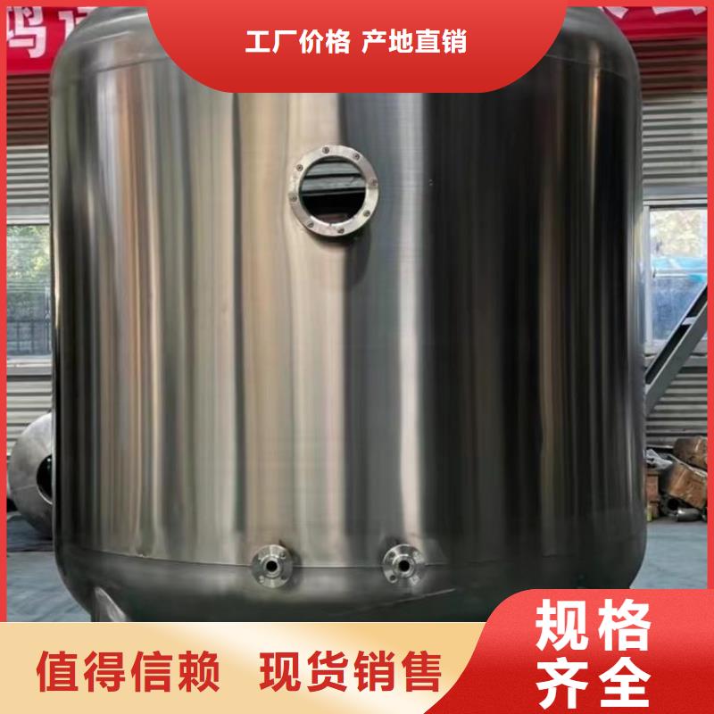貯水罐信賴輝煌值得信賴