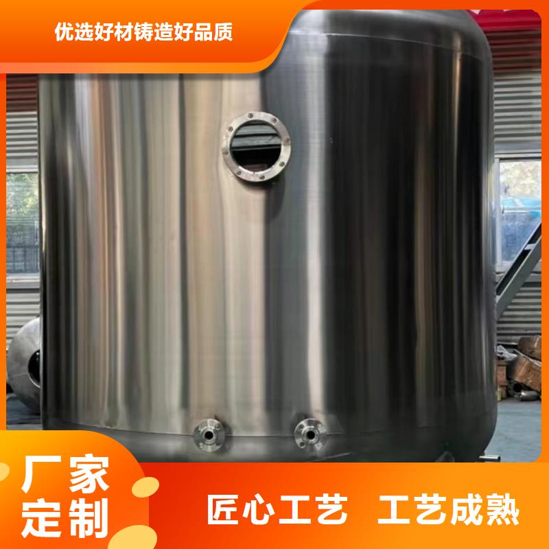 承压罐厂家0.6-1.0Mpa